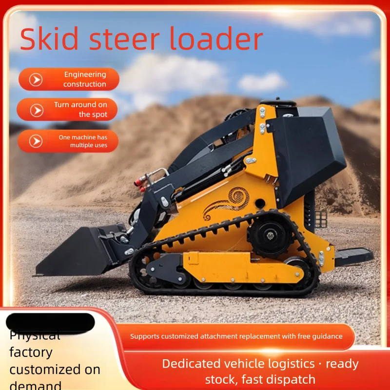 Многофункциональный микро-маленький