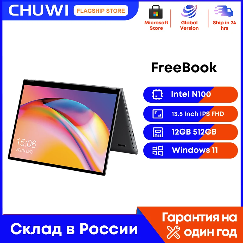 Ноутбук chuwi freebook