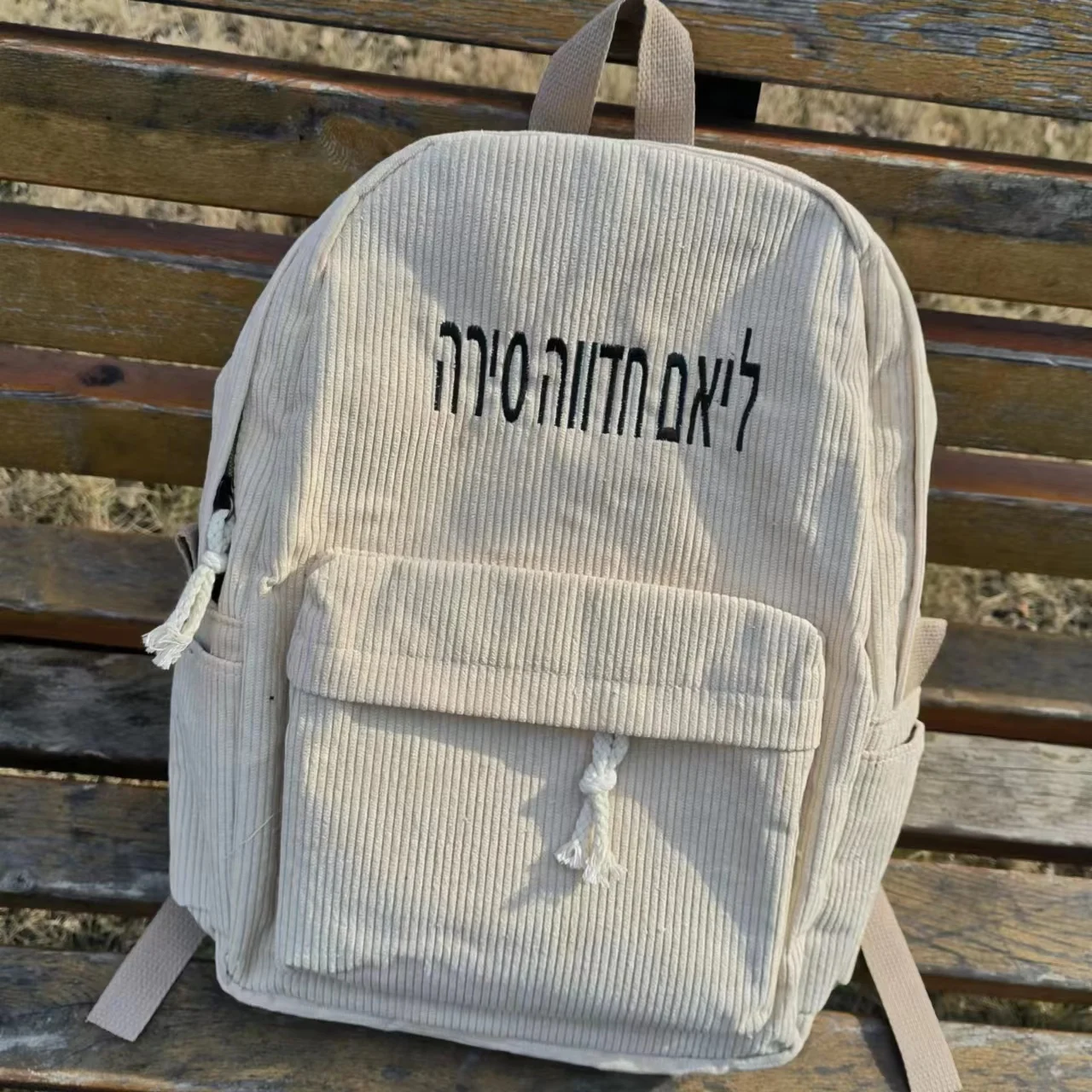 Персонализированный вельветовый рюкзак на заказ