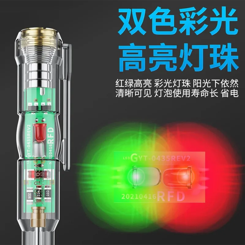 Новый интеллектуальный индукционный детектор напряжения - Фотография_3
