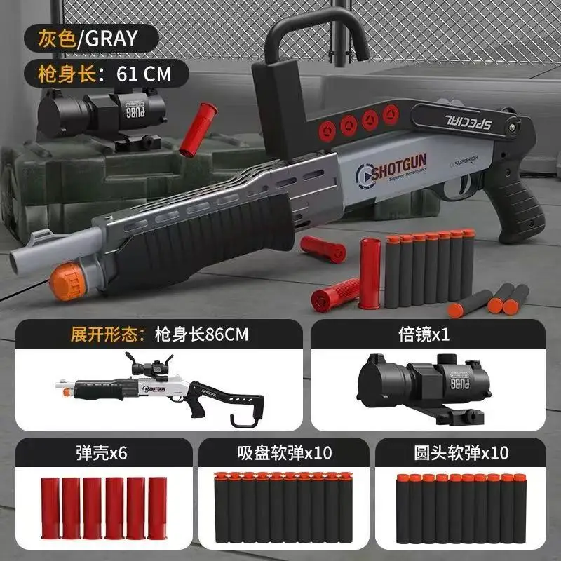 Детский пистолет для мягкой скорлупы 4 и 1 - Фотография_6