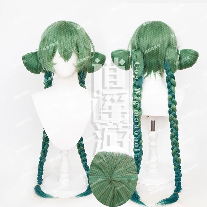 Парик miku little зомби cos