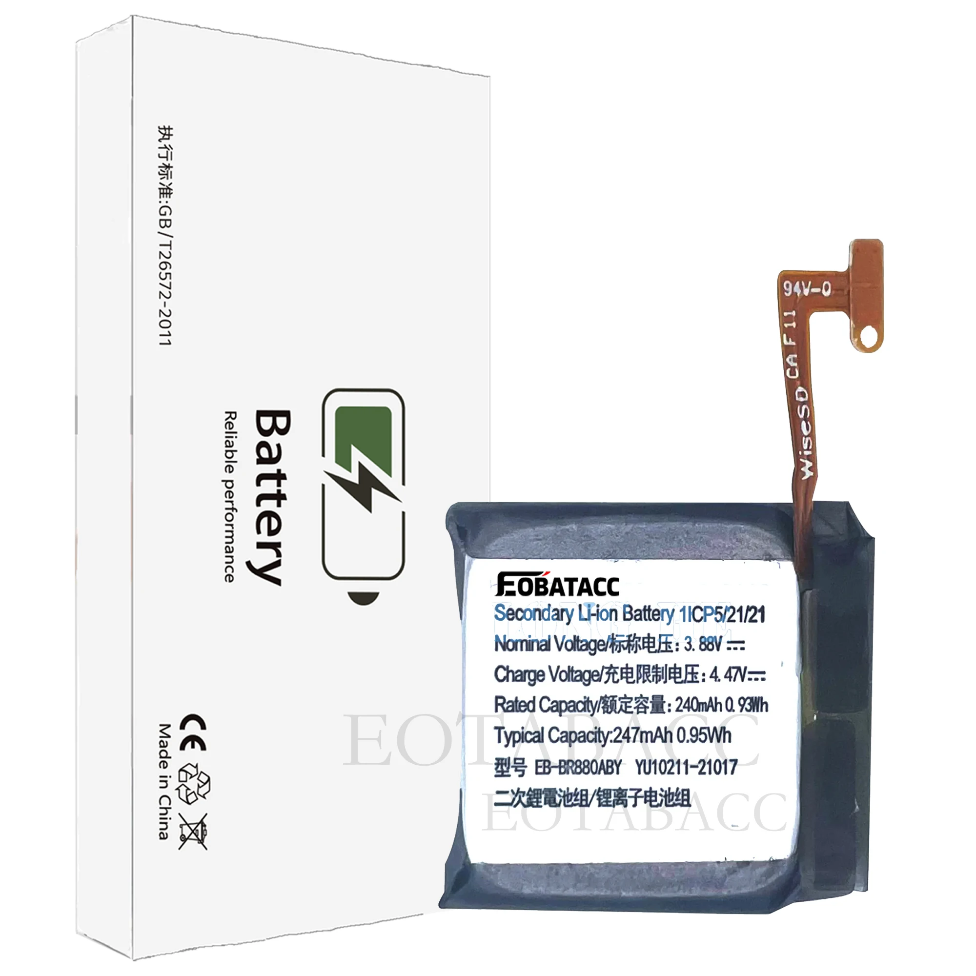 Аккумулятор eb-br880aby для galaxy - Фотография_4