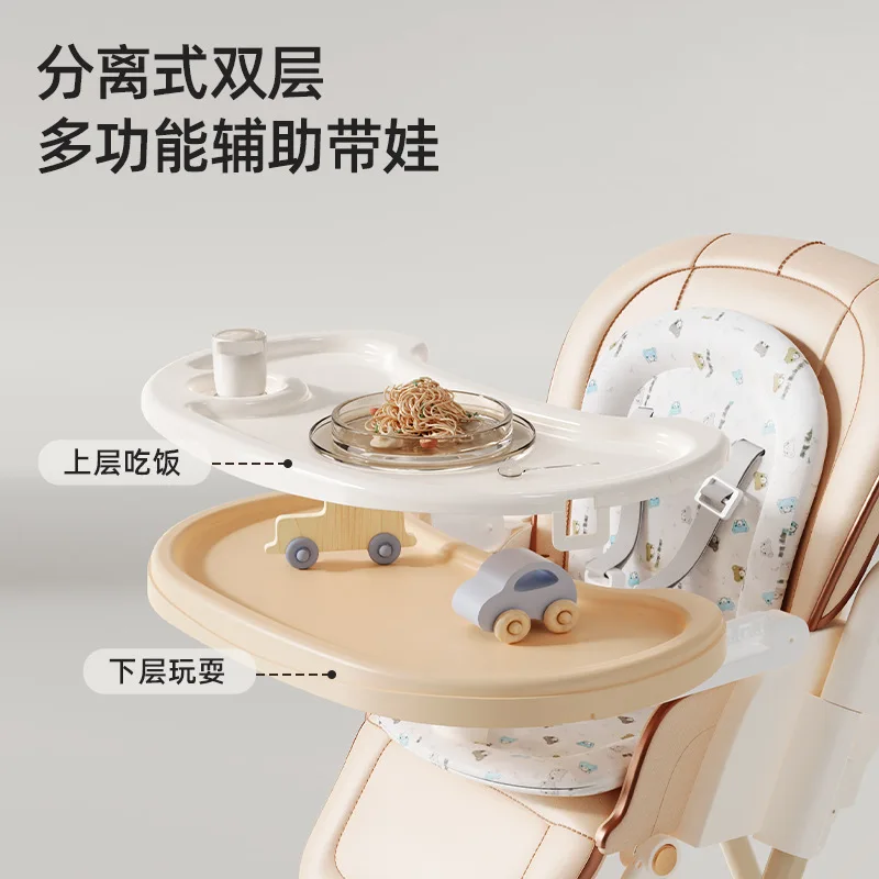 Детский многофункциональный обеденный стул - Фотография_3