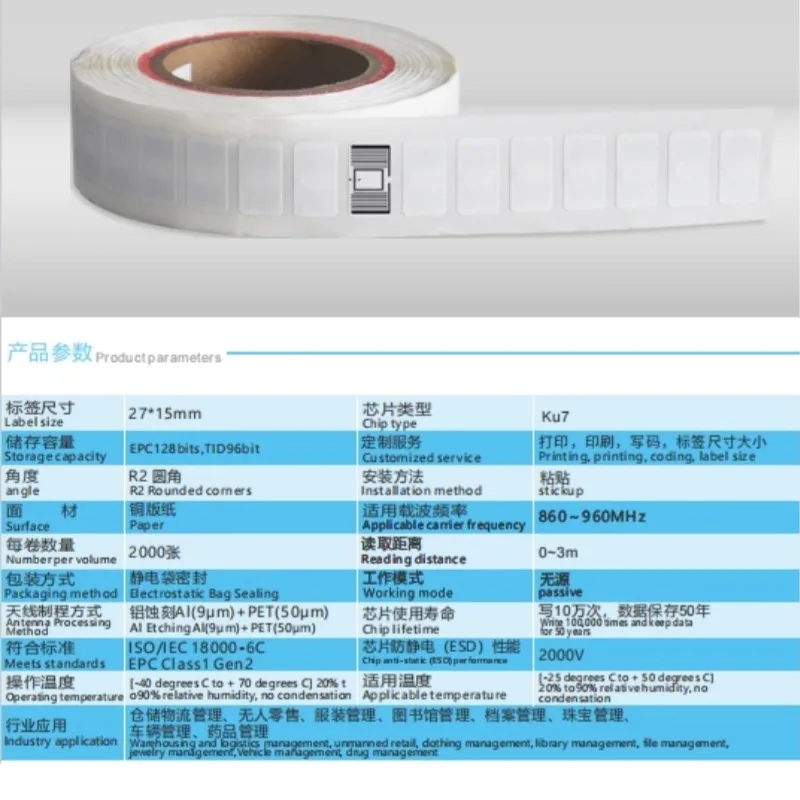Uhf rfid-метка u89 чип пассивный - Фотография_4