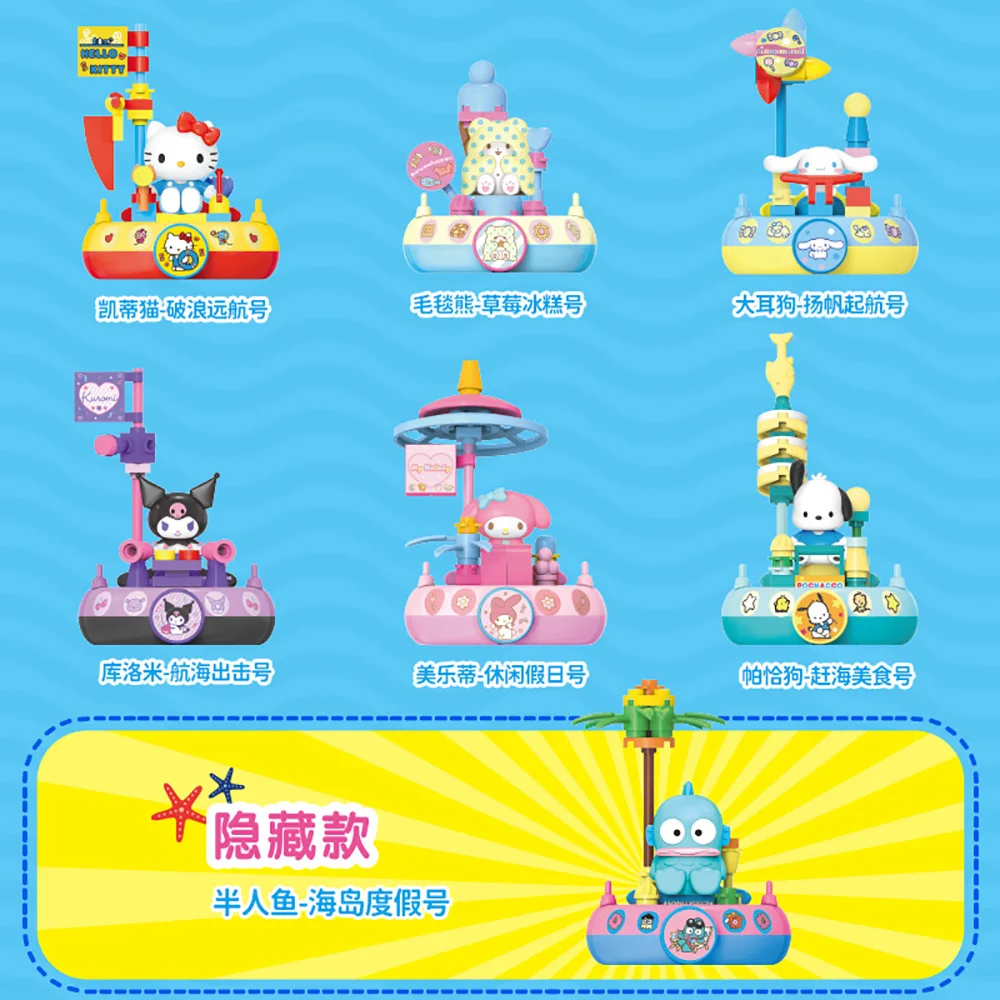 Новая оригинальная слепая коробка sanrio - Фотография_3