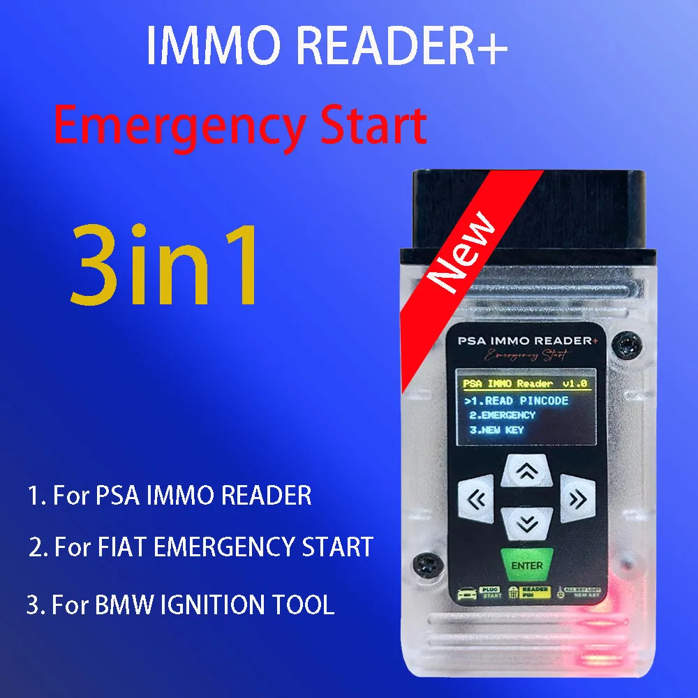 Новое обновление аварийного запуска для fiat