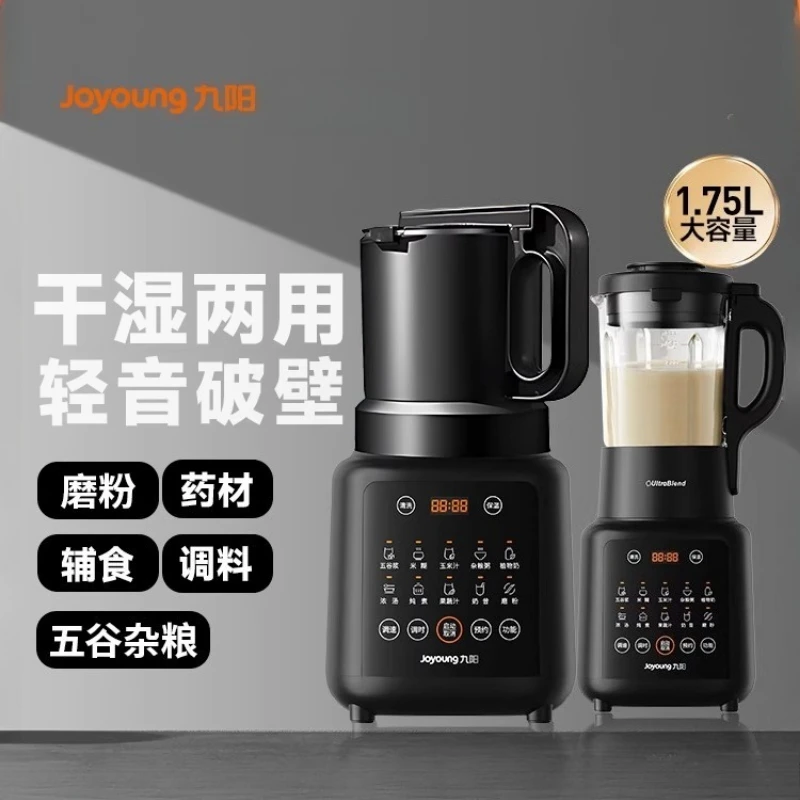 Многофункциональный настенный выключатель joyoung