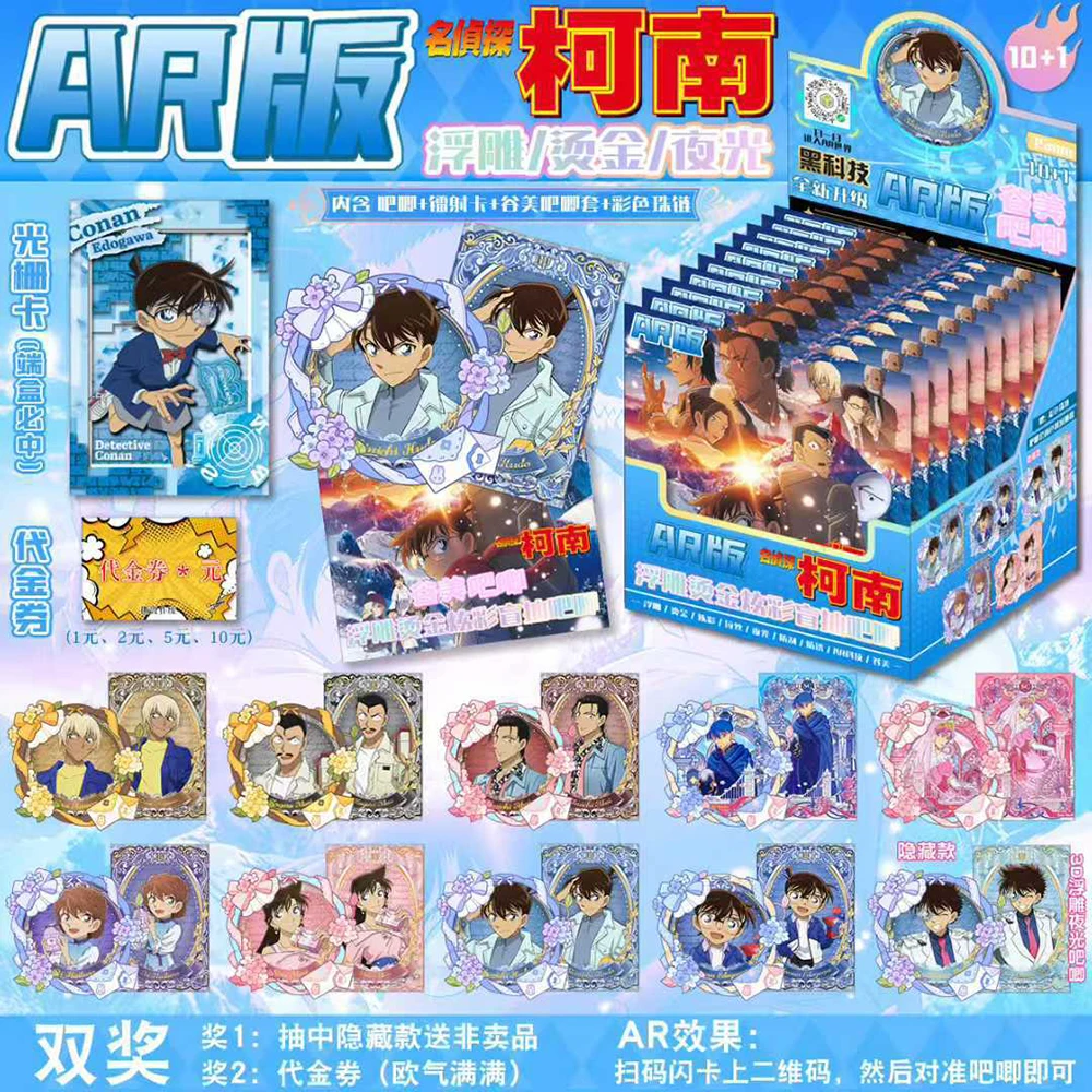 Светящийся в темноте значок ar в стиле аниме - Фотография_6