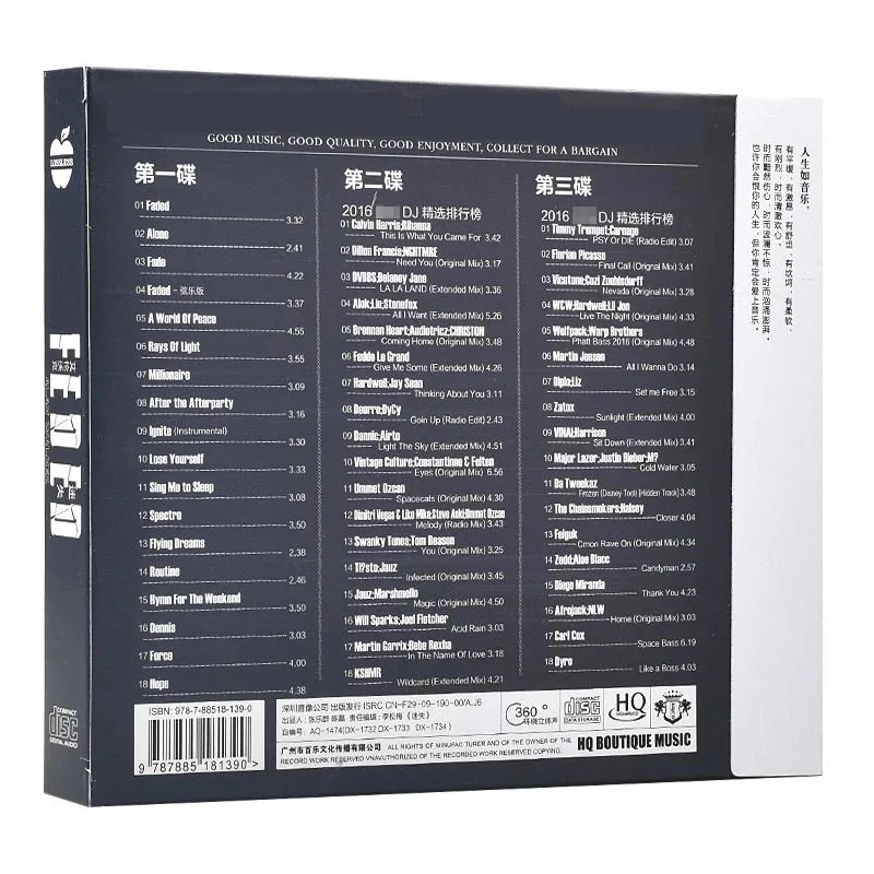 Dj alan walker музыкальный компакт-диск - Фотография_2