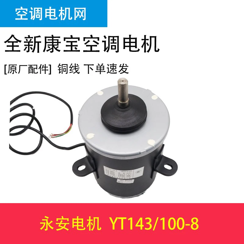 [оригинал] changzhou kangbao electric - Фотография_3