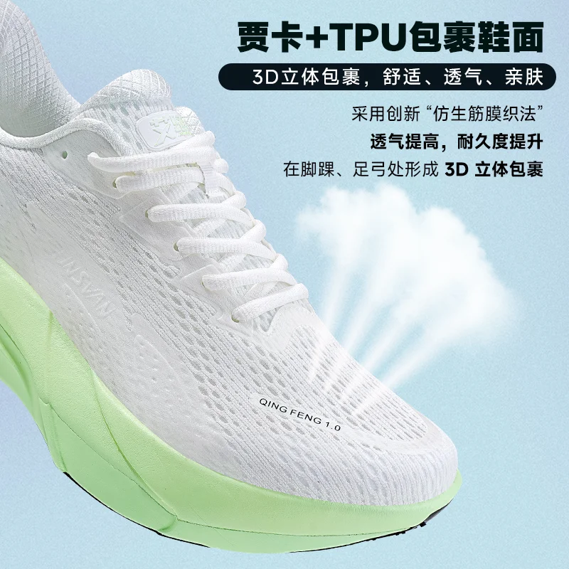 Минималистичные легкие дышащие