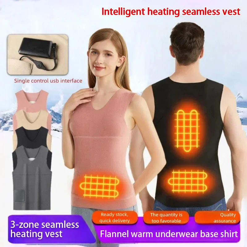 Умный бесшовный жилет с электрическим подогревом для мужчин и женщин