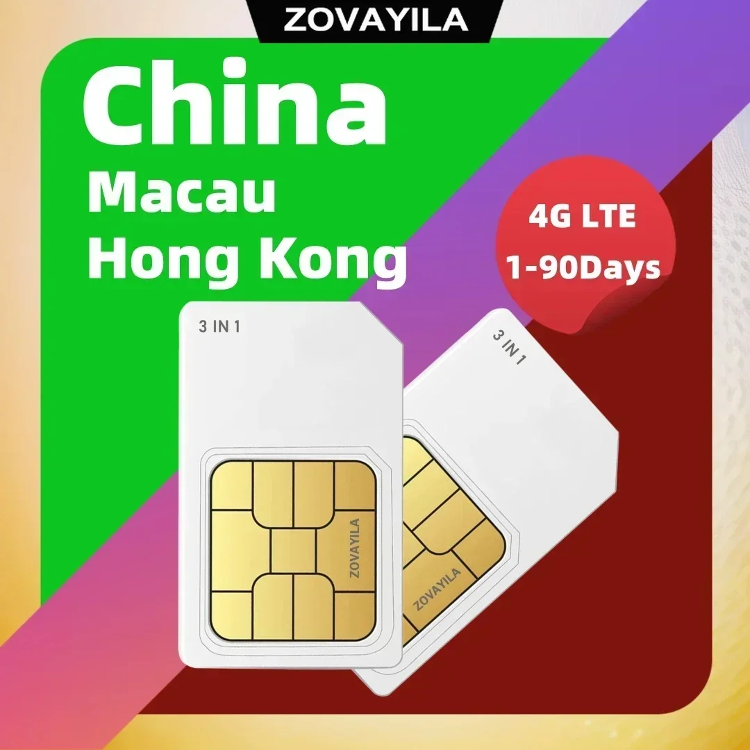 4g китай hongkong macau sim-карта