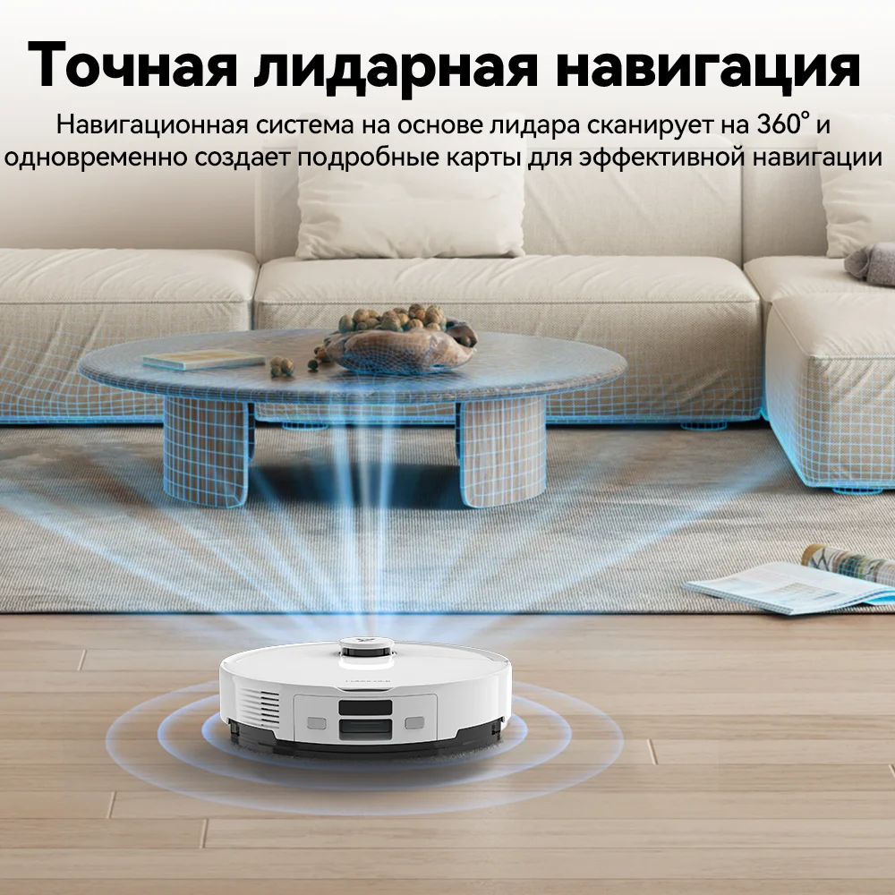 Робот-пылесос roborock q8 max  - Фотография_4