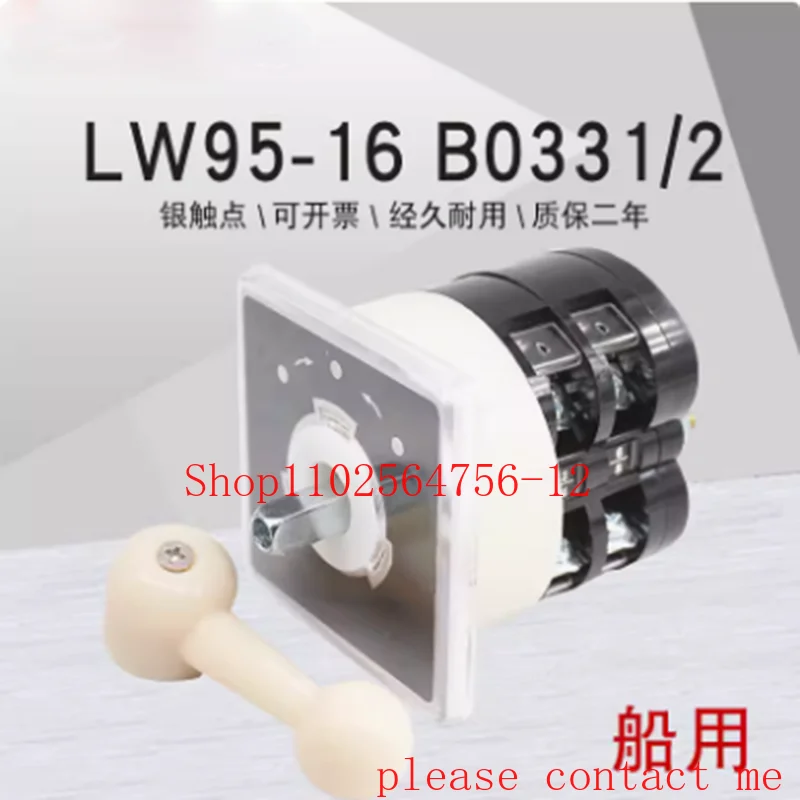 Подходит для морского двигателя главного руля lw95-16 b0331/2 - Фотография_2