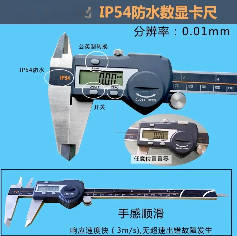 Подходит для цифрового штангенциркуля sanhe - Фотография_6