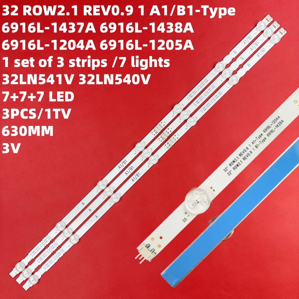 Лента светодиодной подсветки для 32 дюймов row2