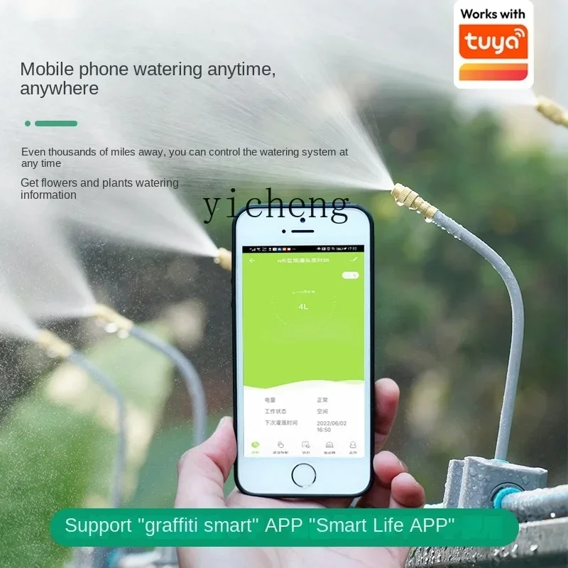 Интеллектуальный дистанционный автоматический контроллер полива - Фотография_3