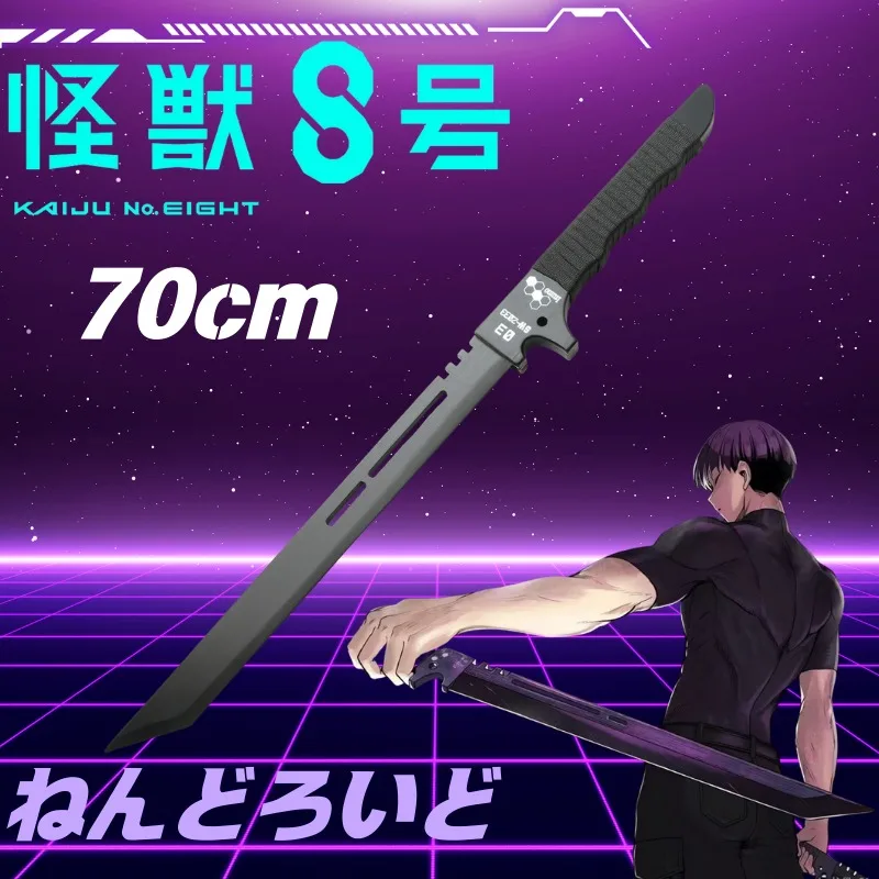 70 см kaiju no.8 soshiro hoshina