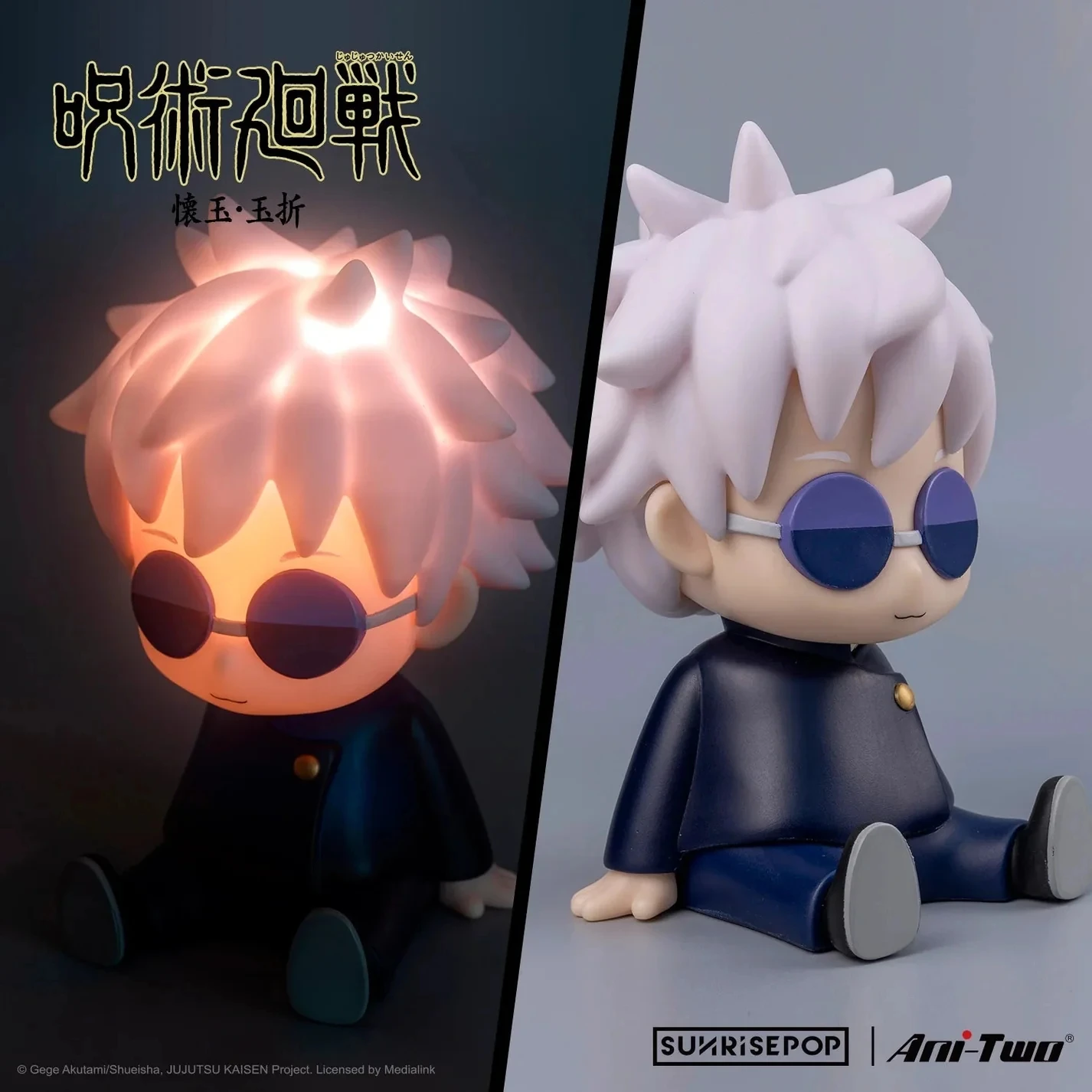 Sunrisepop jujutsu kaisen satoru