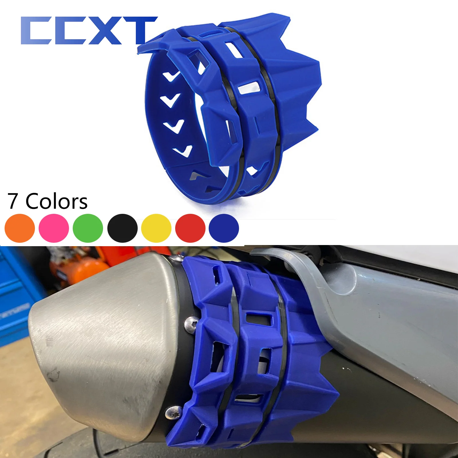 Защитная крышка выхлопной трубы