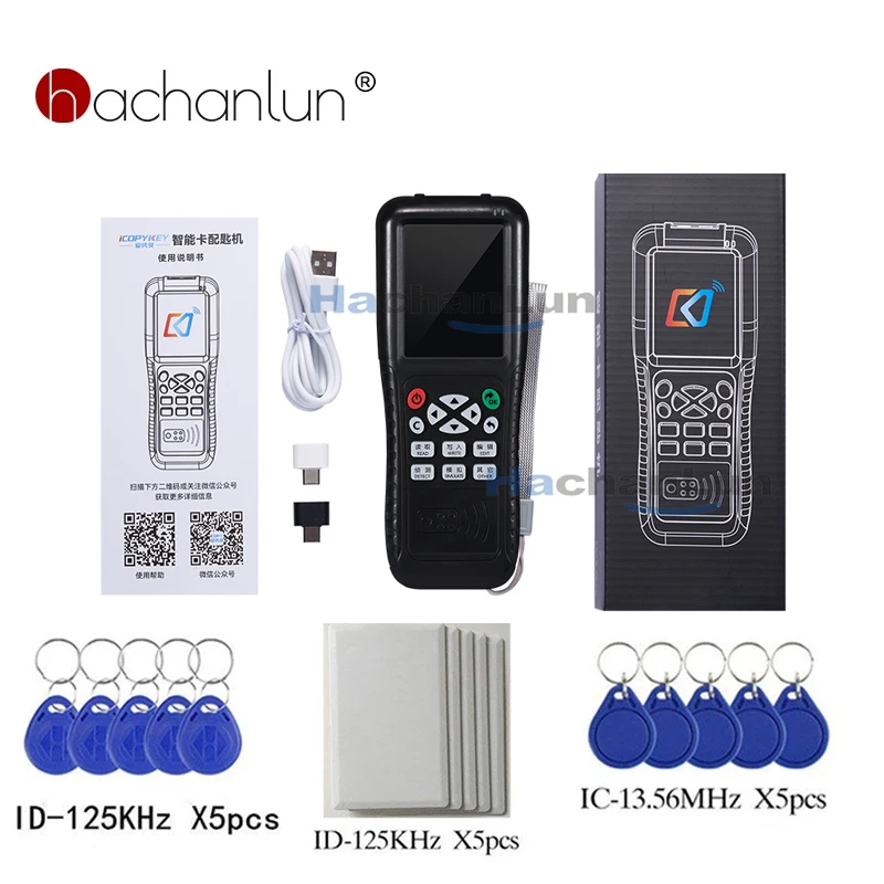 Считыватель rfid x100 с функцией полного декодирования
