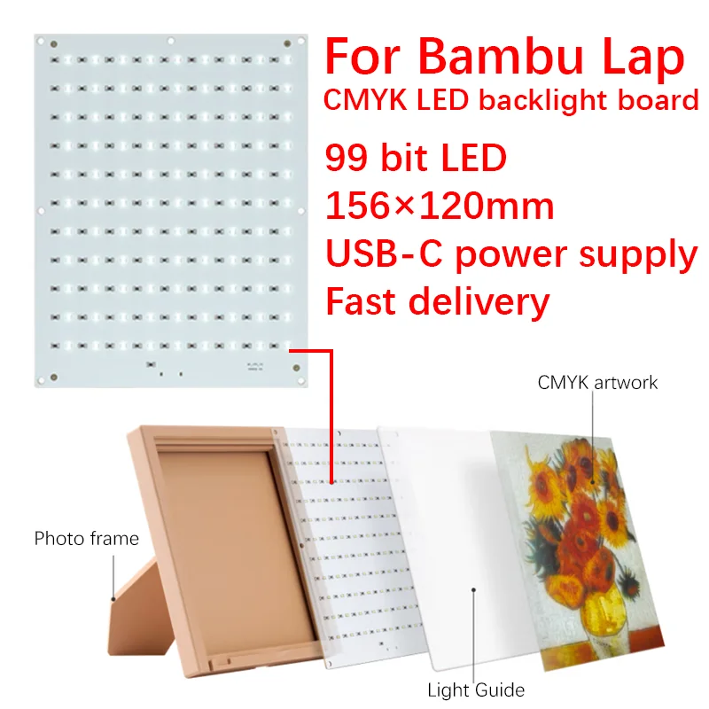 Для bambu lab литофановая светодиодная - Фотография_3