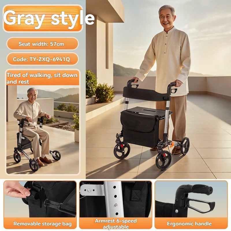 Складной прогулочный самокат с регулируемой высотой для пожилых людей