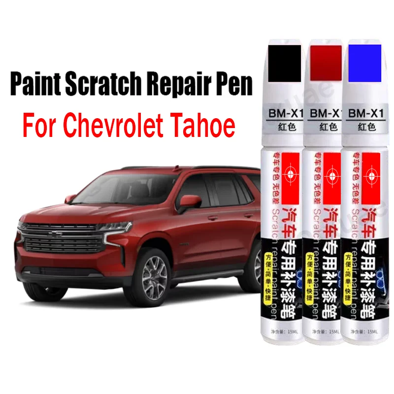Ручка для ремонта автомобильной краски и царапин для chevrolet tahoe