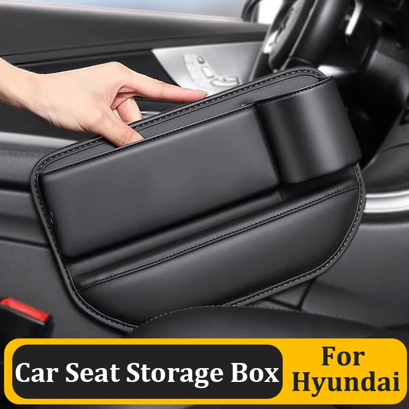 Органайзер для автомобильного сиденья