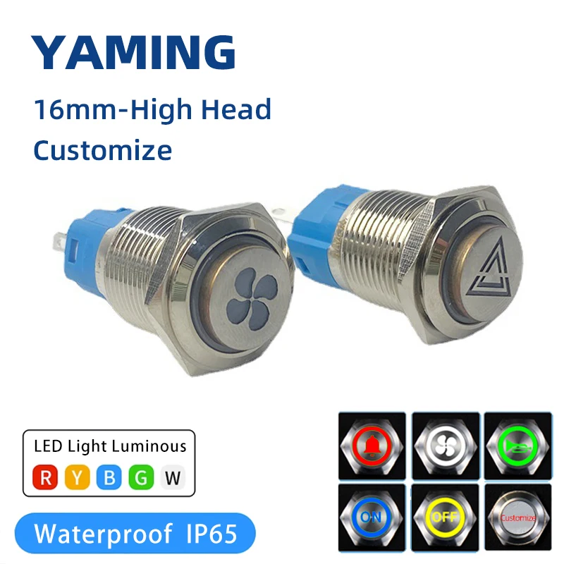 16 мм металлический кнопочный переключатель с высокой головкой