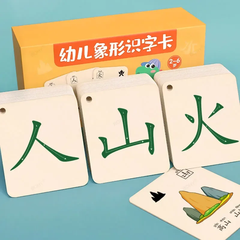 Детский сад китайские карты pinyin