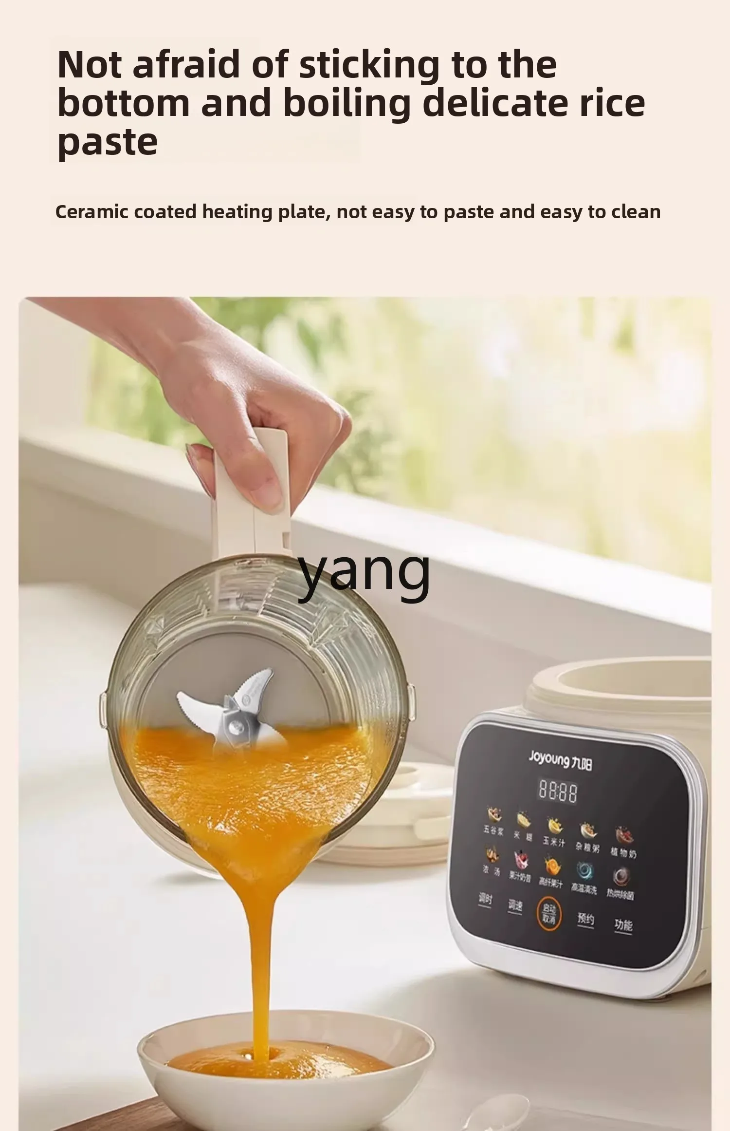 Настенный выключатель с левым преобразованием частоты - Фотография_3