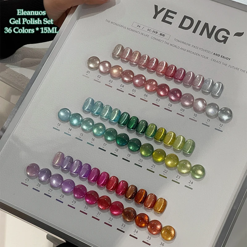 Eleanuos rainbow cat's eye гель для полировки 36 шт - Фотография_4