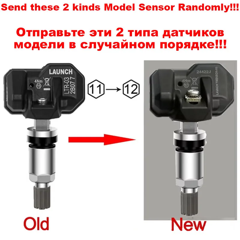 Launch rf sensor 433 315 мгц tpms - Фотография_2