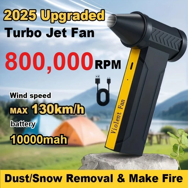 Воздуходувка 800 000 об/мин