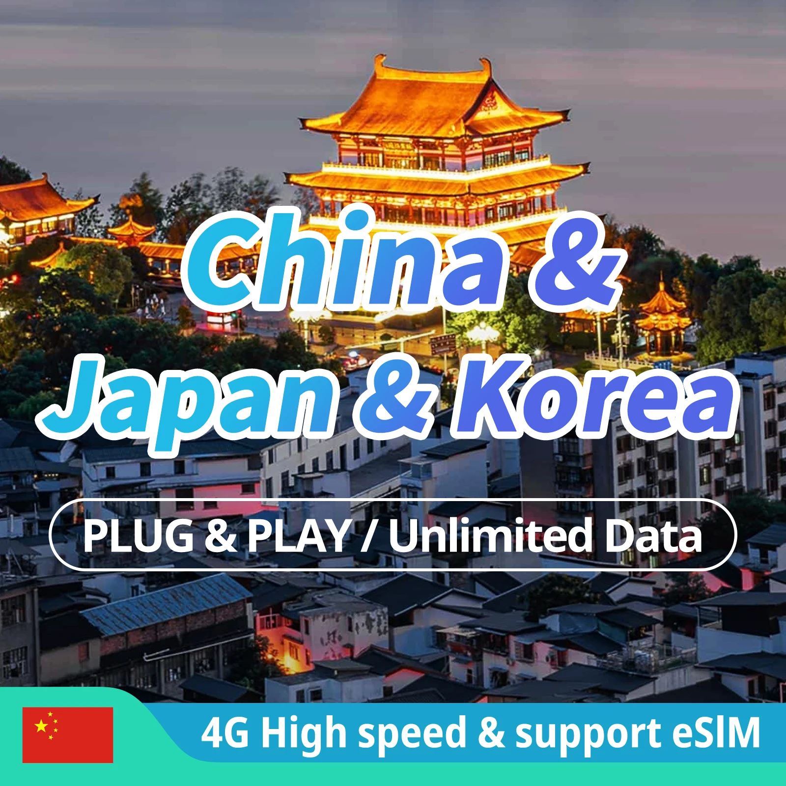 Китайская sim-карта