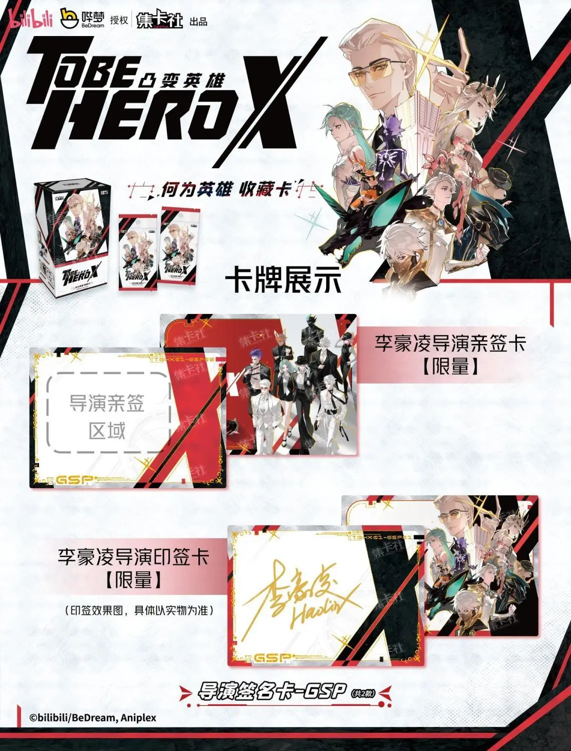 Подлинная карта to be hero x - Фотография_5