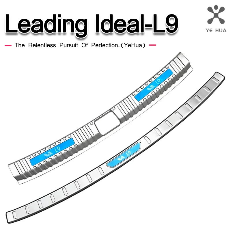 Для leading ideal l9 задняя защитная пластина автомобиля