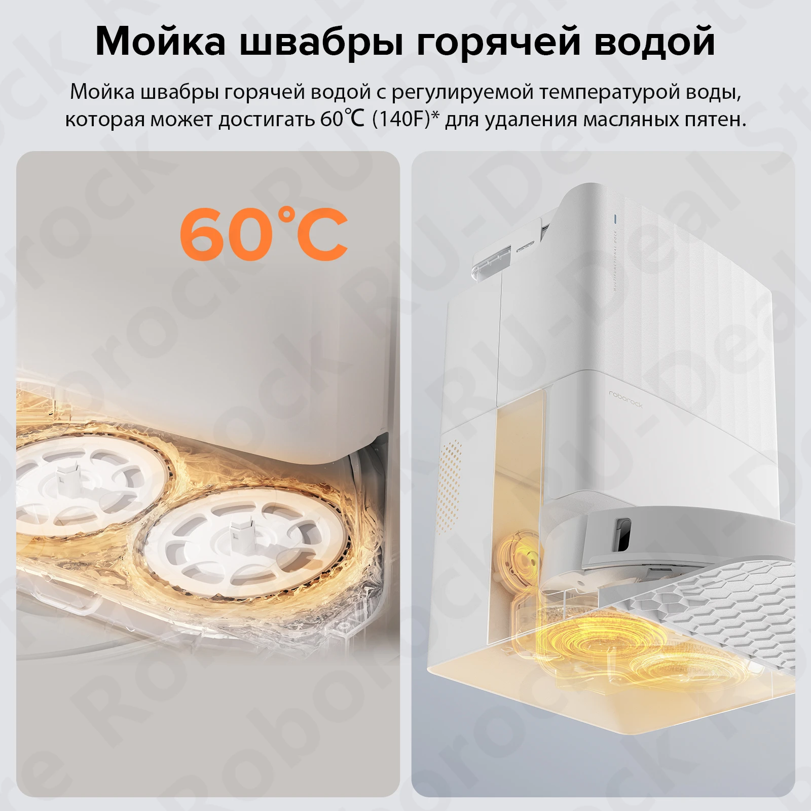 Робот-пылесос roborock qrevo pro - Фотография_4