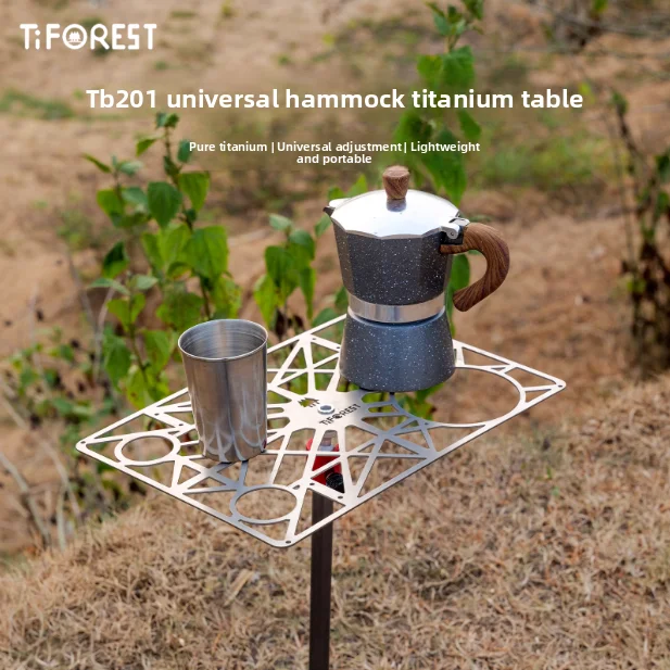 Tiforest titanium ut201 уличный портативный универсальный титановый стол