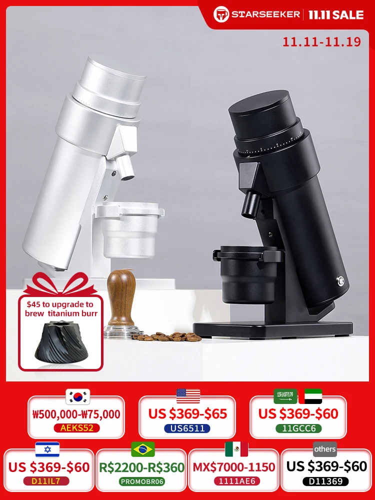 Электрическая кофемолка starseeker edge plus