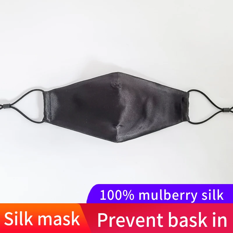 Маска для лица многоразовая моющаяся