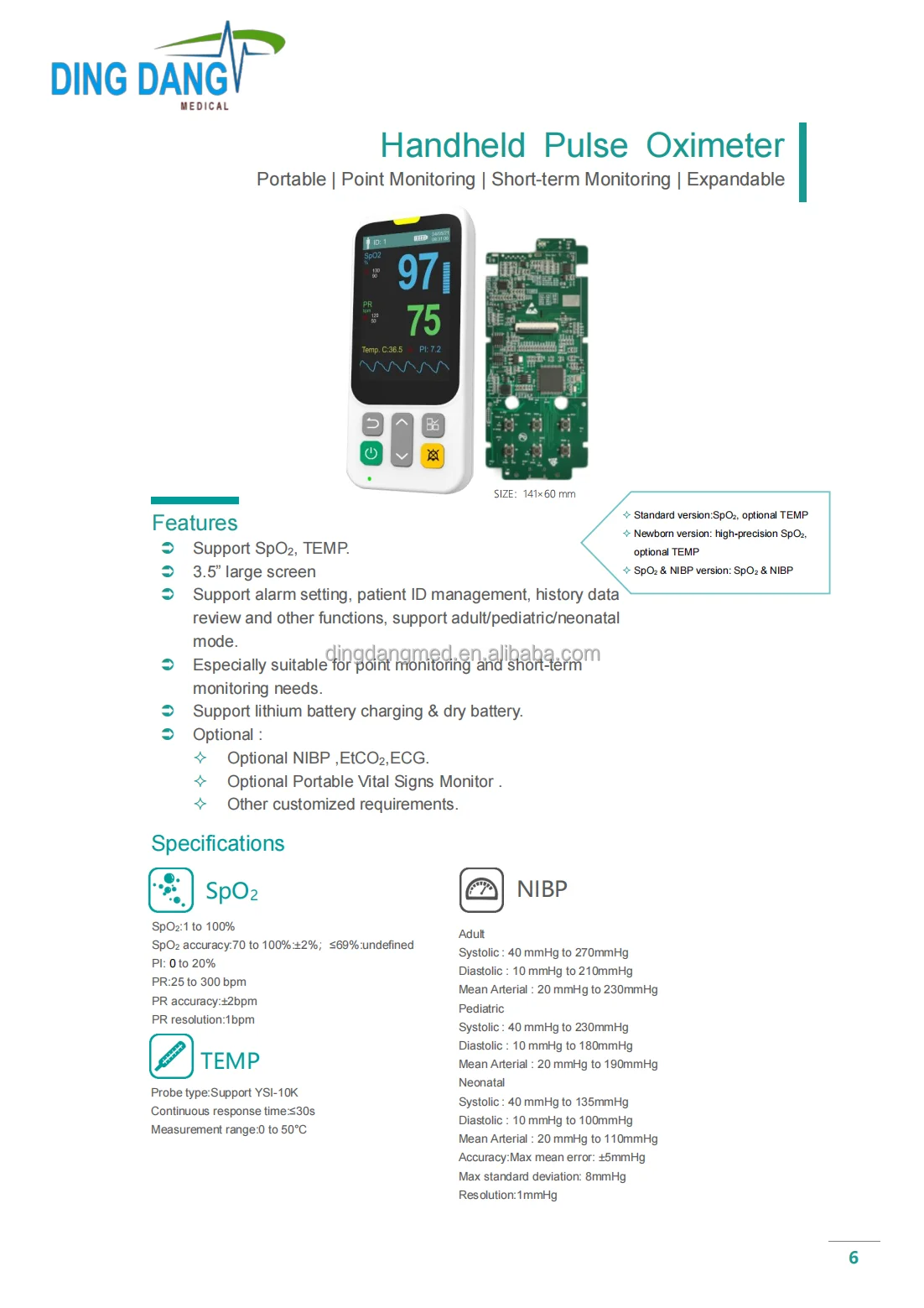 Ручной пульсоксиметр xingzimed - Фотография_4