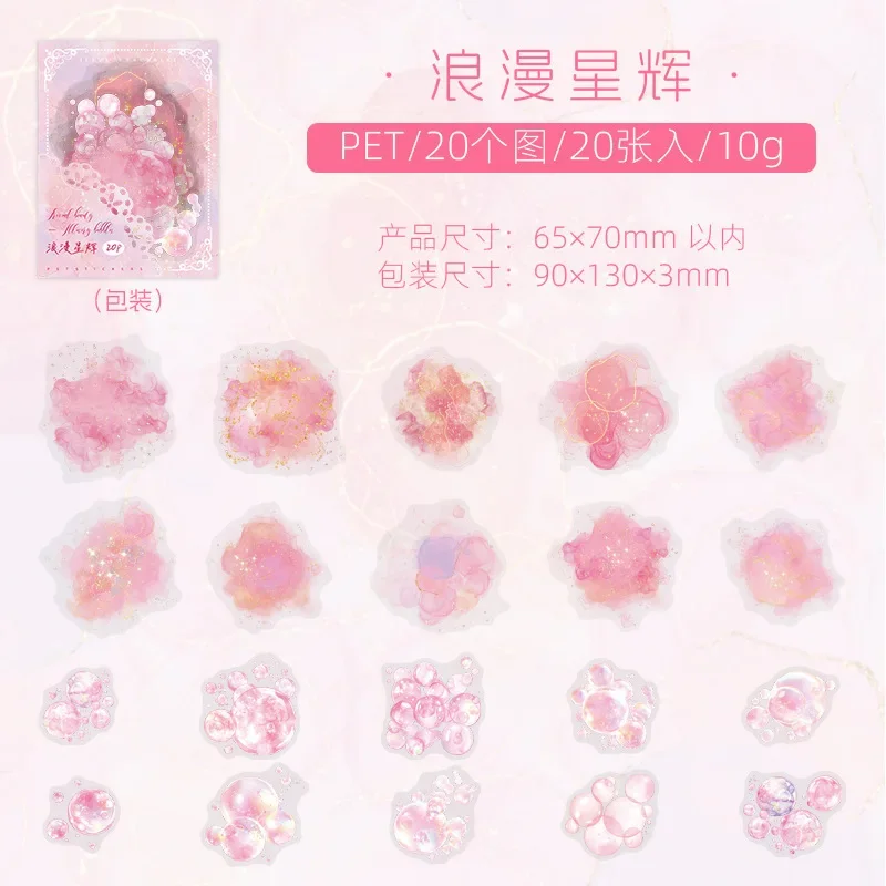 20 листов наклейки для домашних животных - Фотография_6