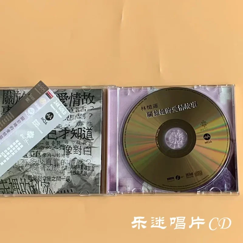 Lin yilian's love story mqa - Фотография_3