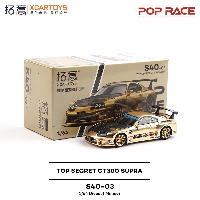 Xcartoys x pop race 1