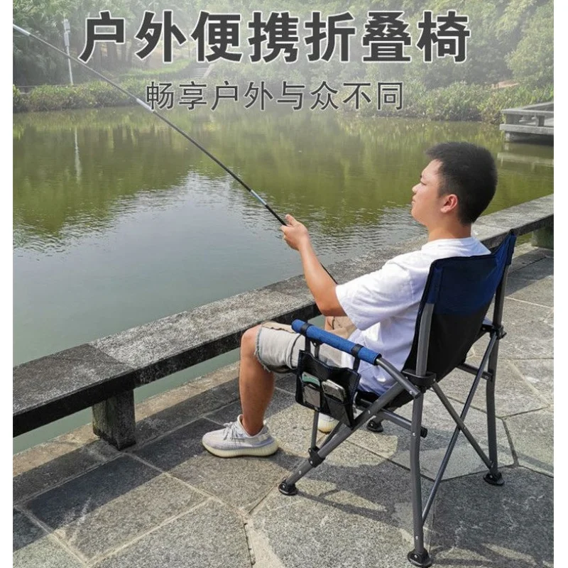 Открытый складной стул для рыбалки - Фотография_4