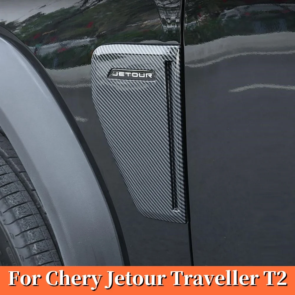 Для cherry jetour traveler 2023